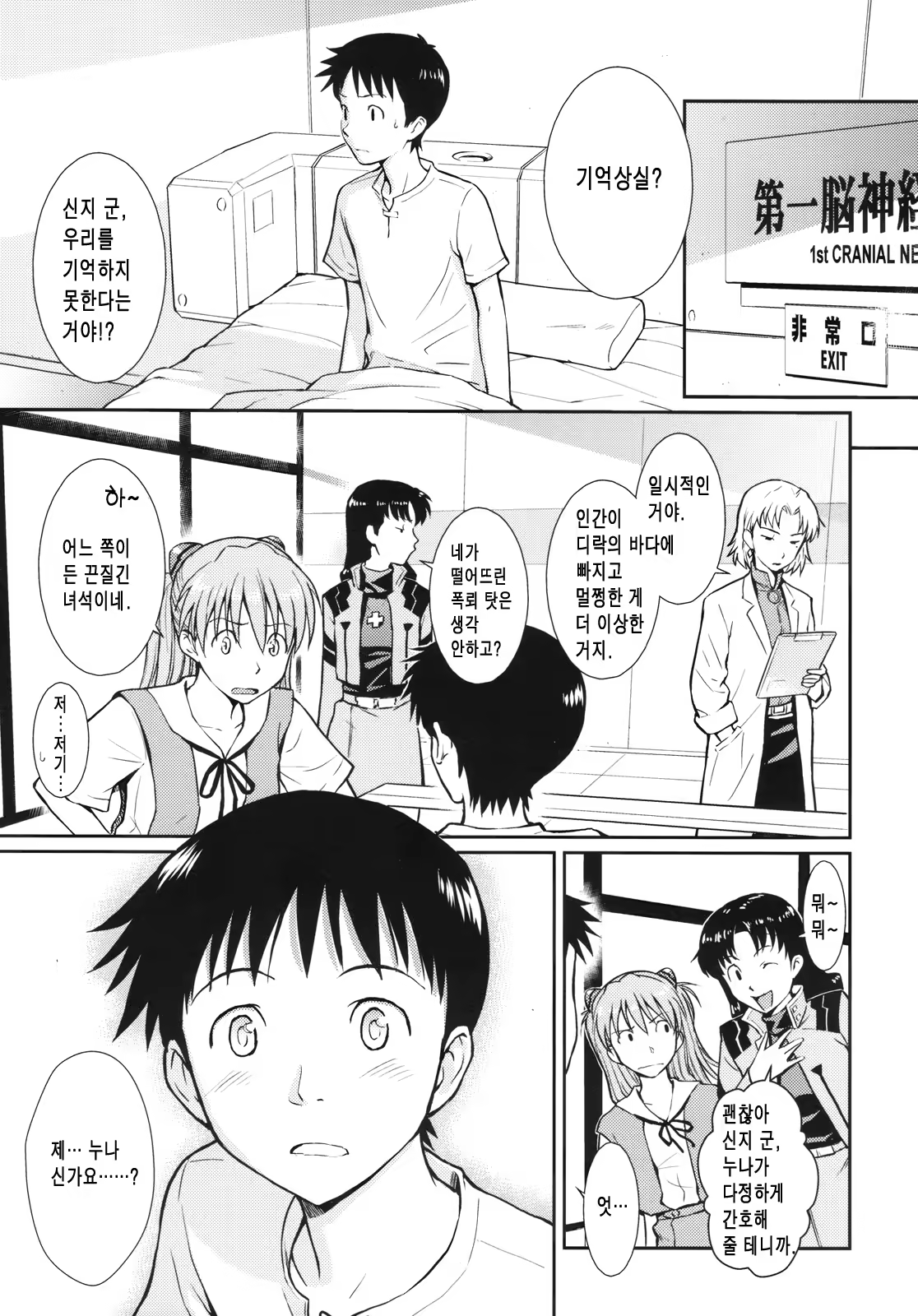 Content 620225 - 5 페이지