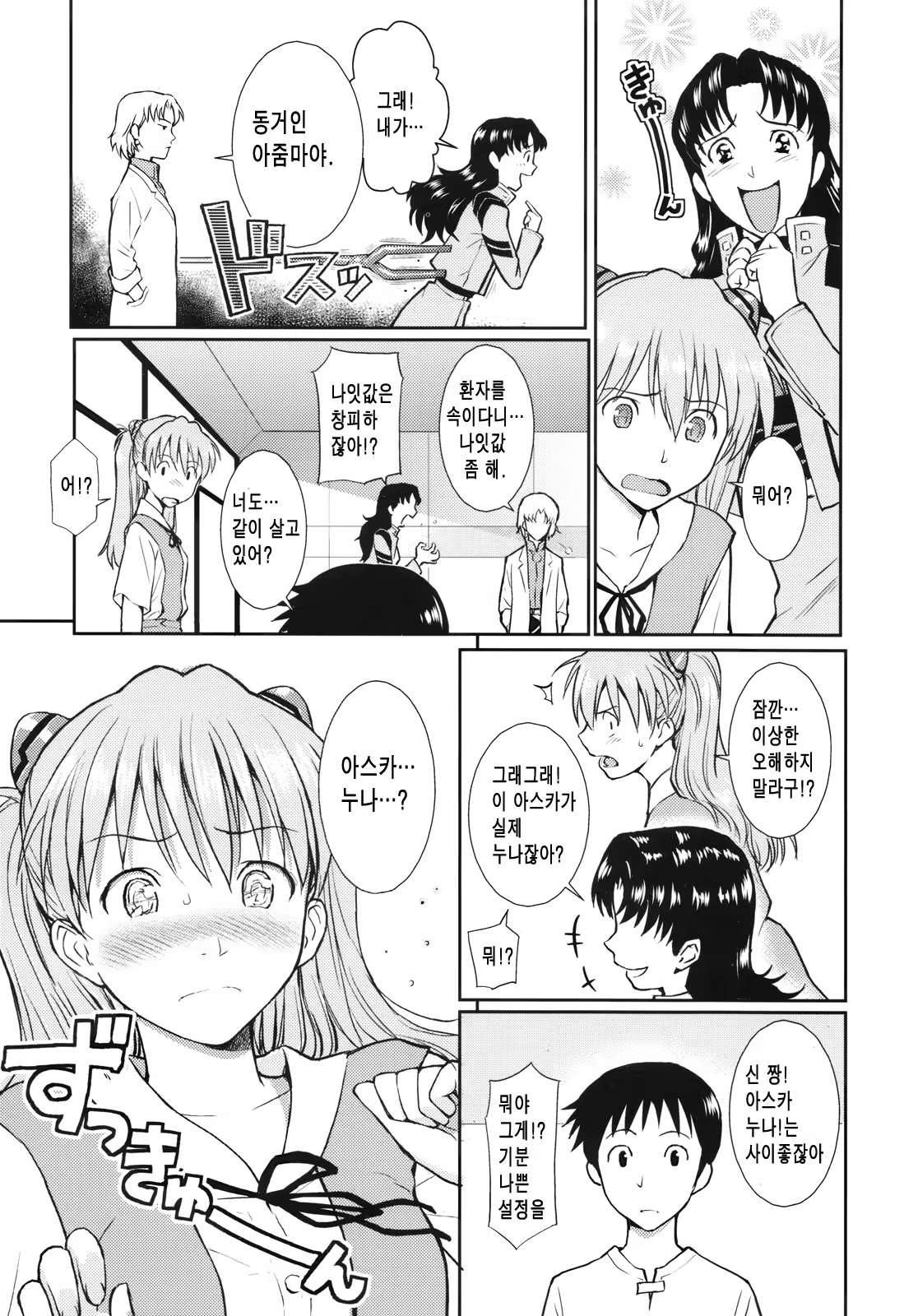 Content 620225 - 6 페이지