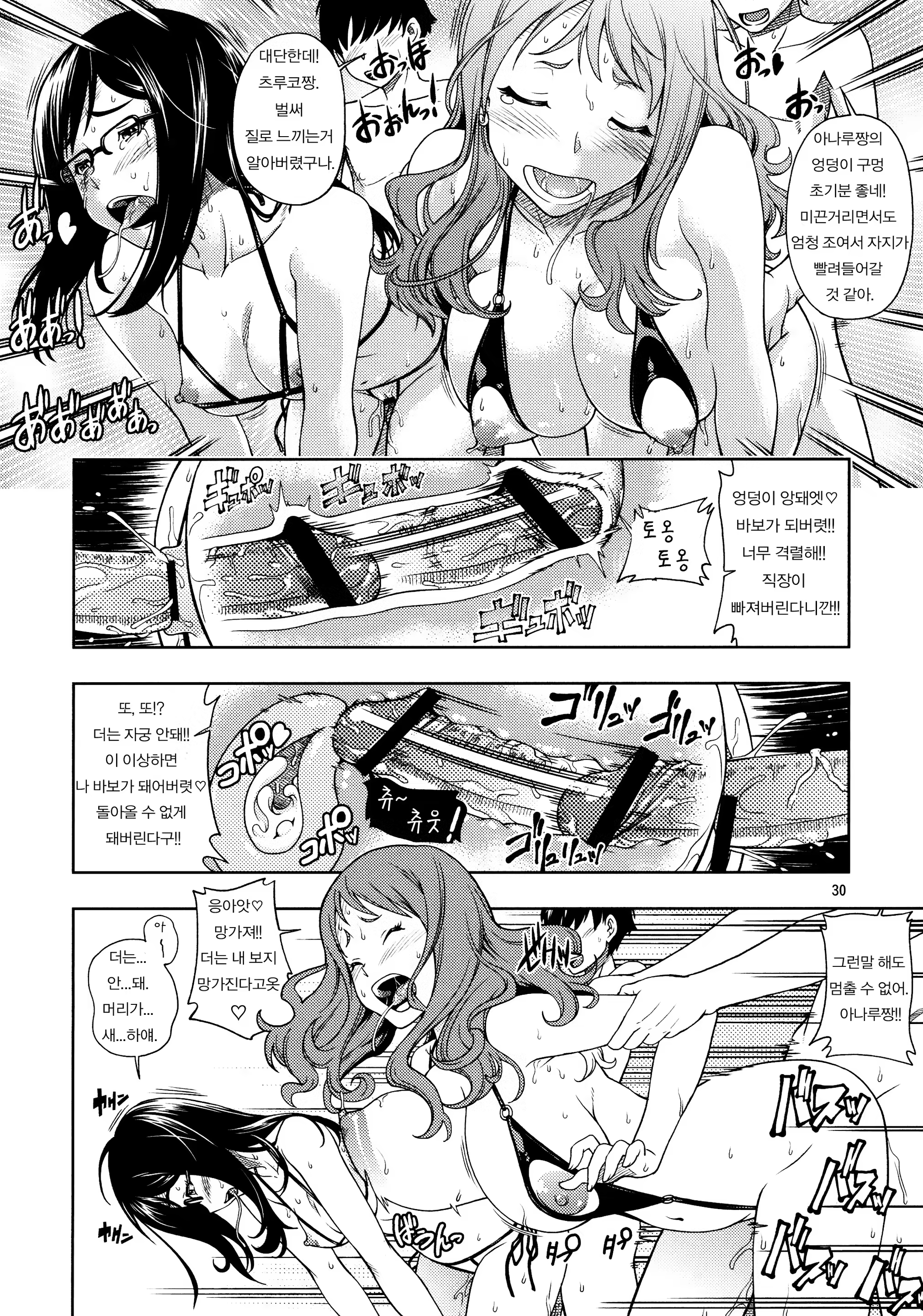 Content 620377 - 29 페이지