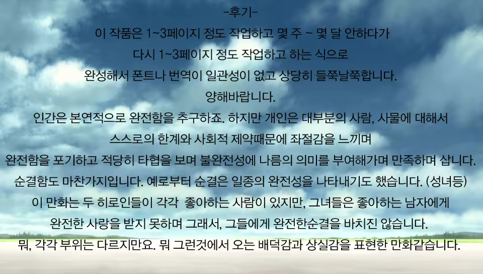 Content 620377 - 37 페이지
