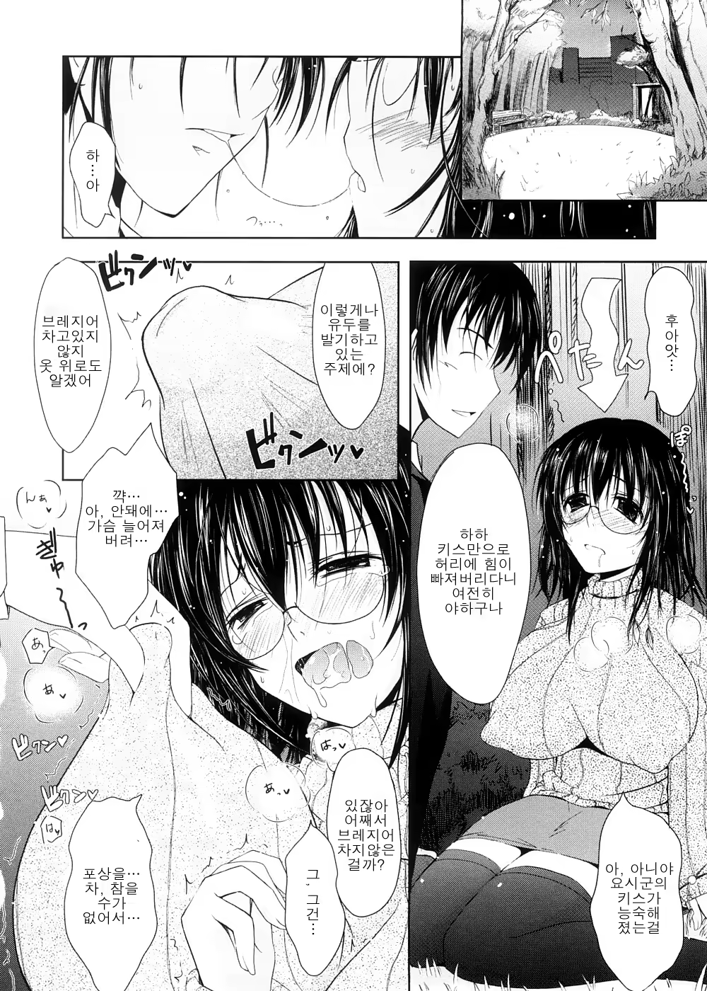 Content 620599 - 137 페이지