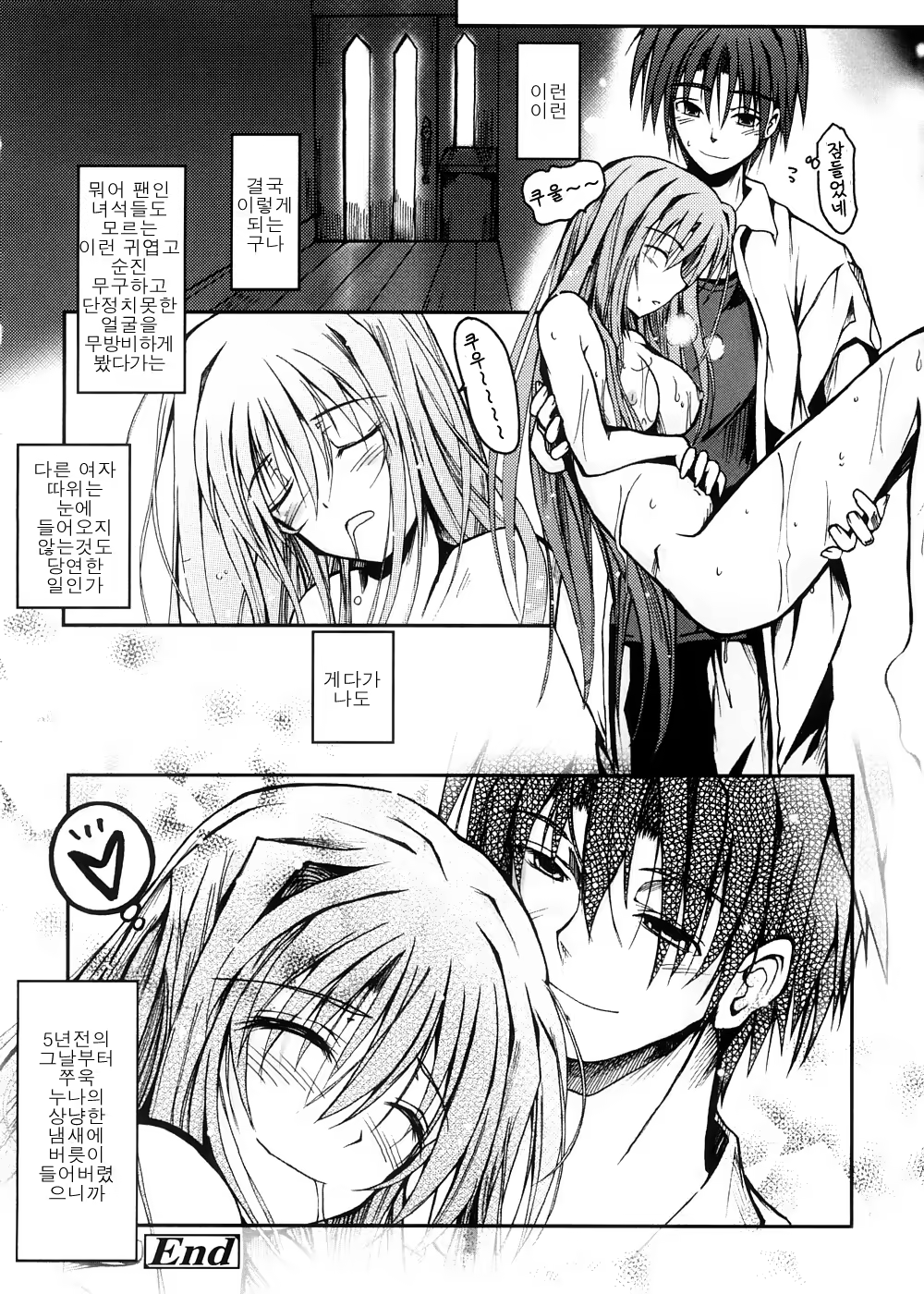 Content 620599 - 189 페이지