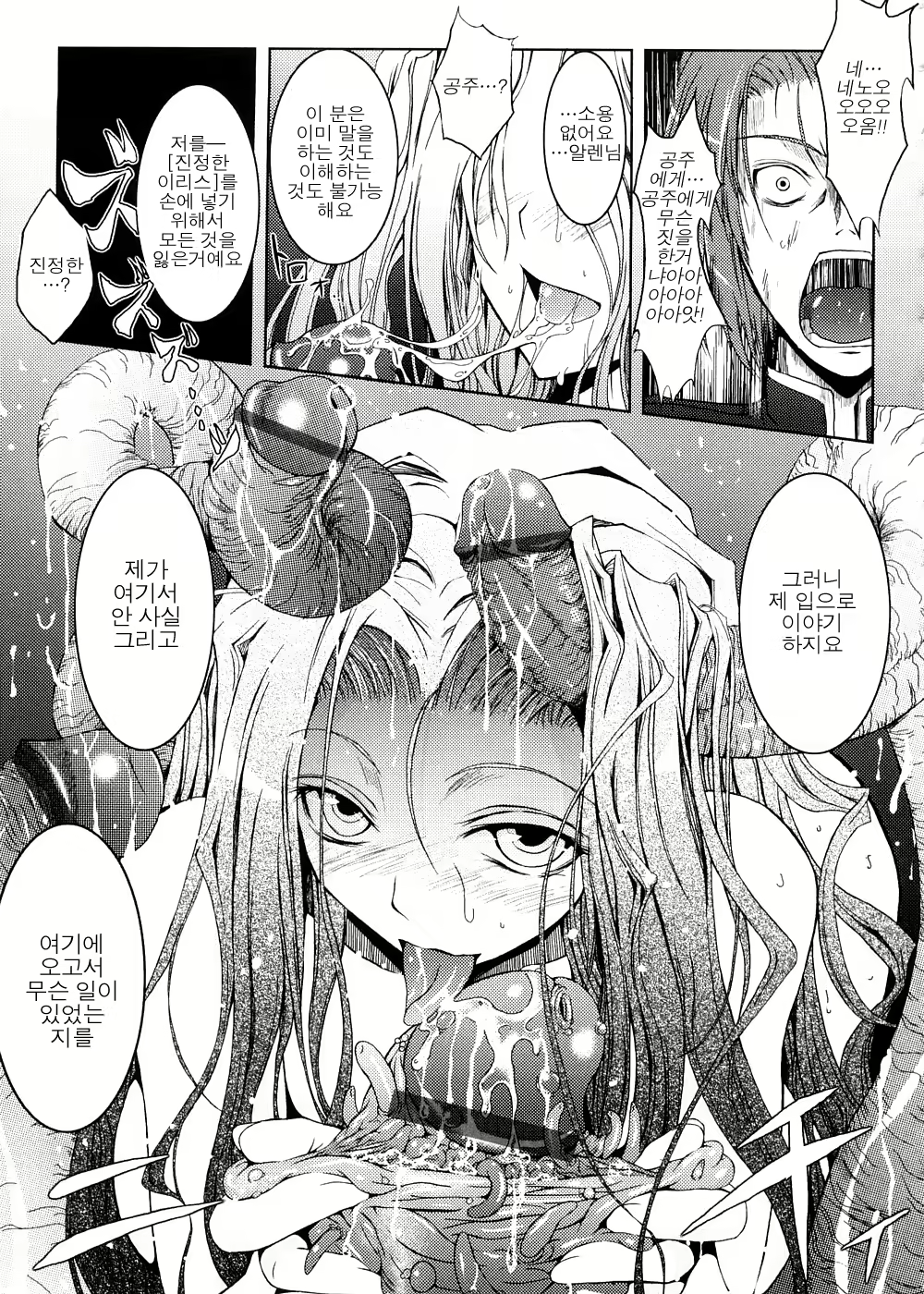 Content 620599 - 194 페이지