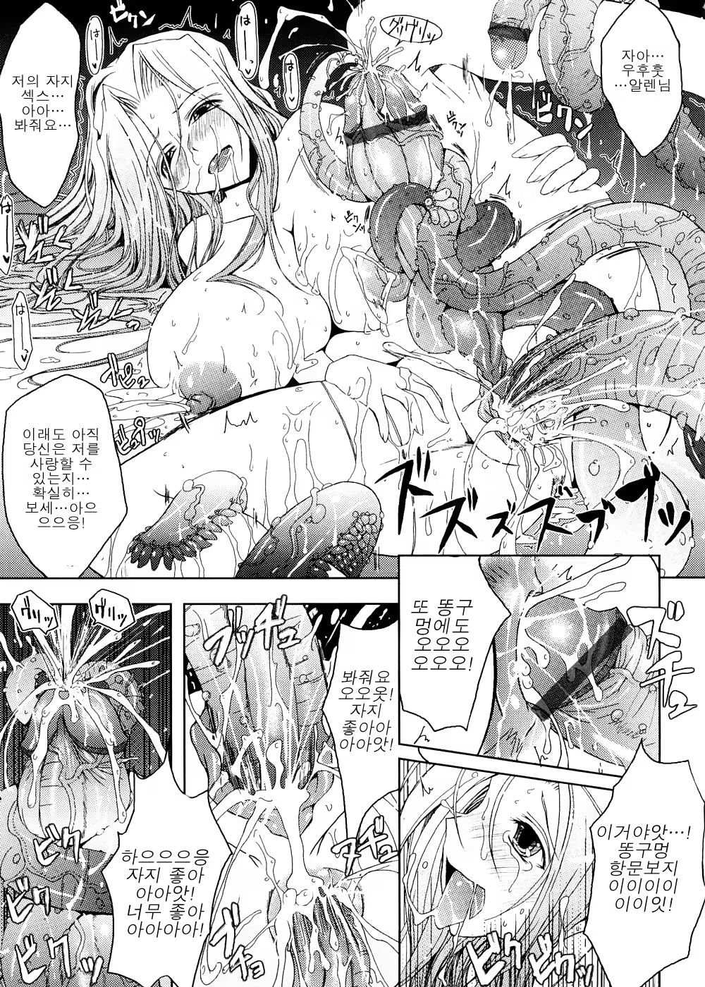 Content 620599 - 200 페이지