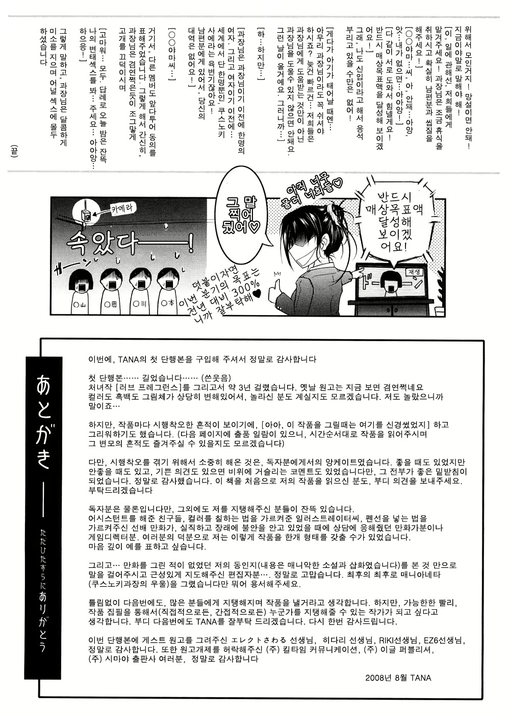 Content 620599 - 216 페이지