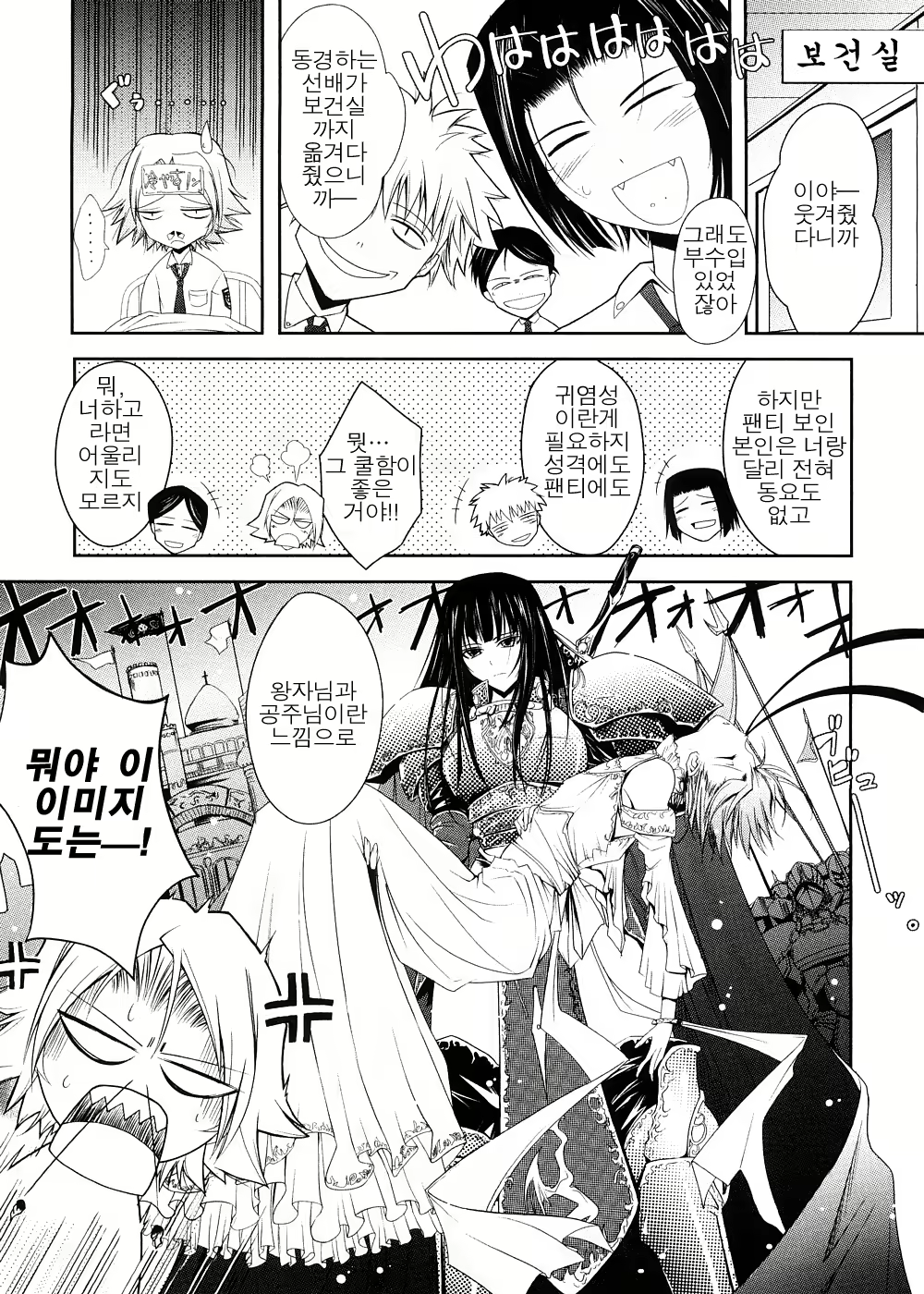 Content 620599 - 24 페이지