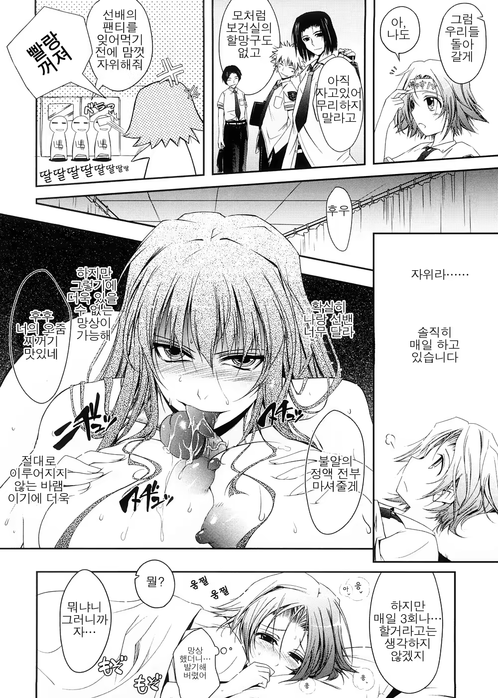 Content 620599 - 25 페이지