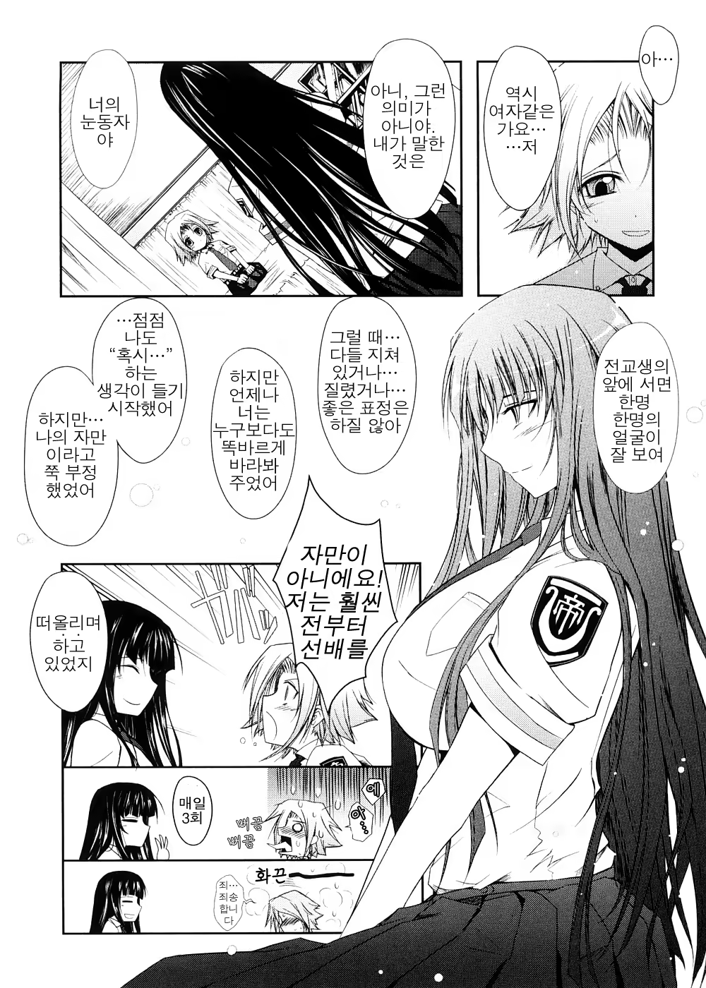 Content 620599 - 28 페이지