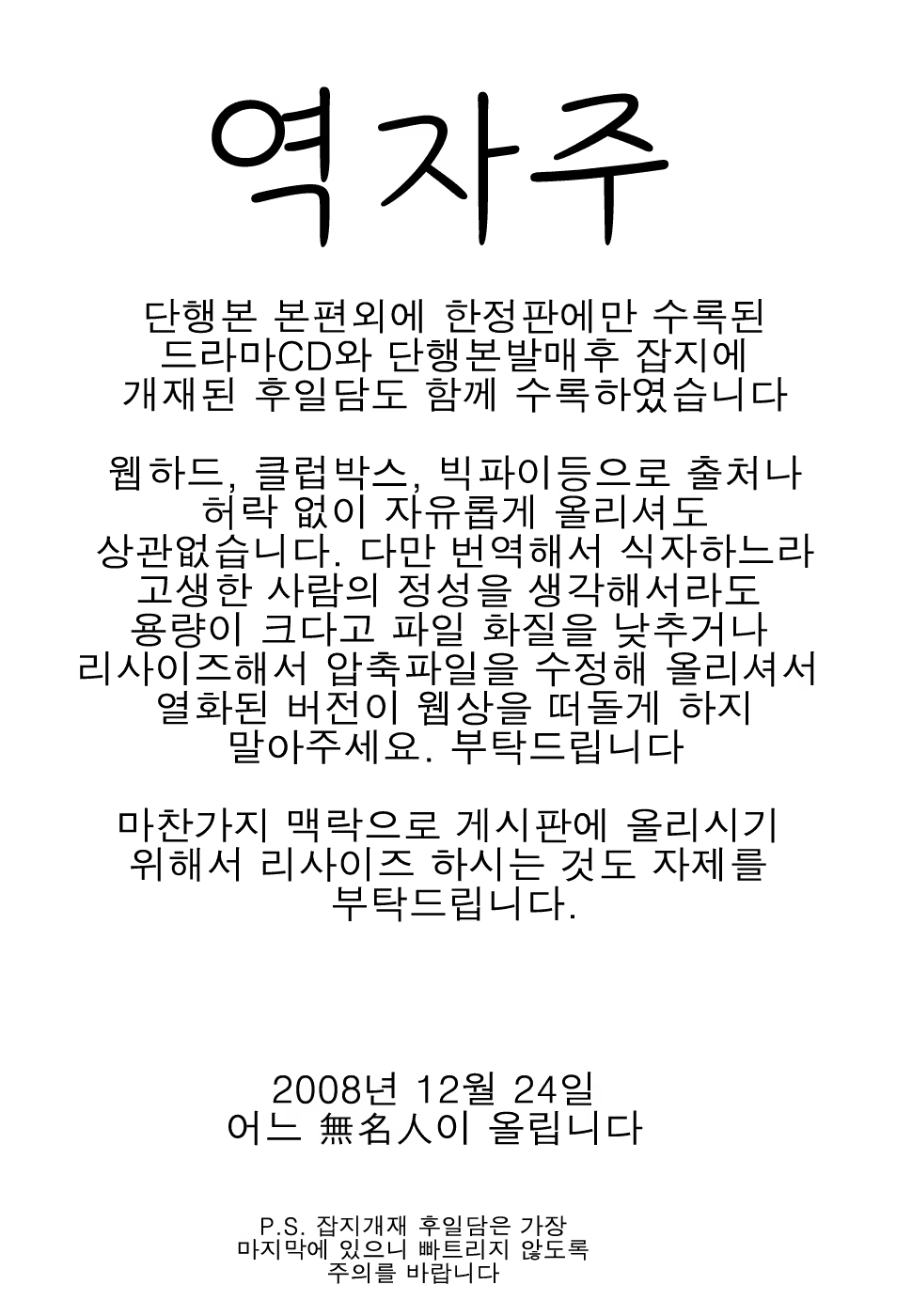 Content 620599 - 3 페이지