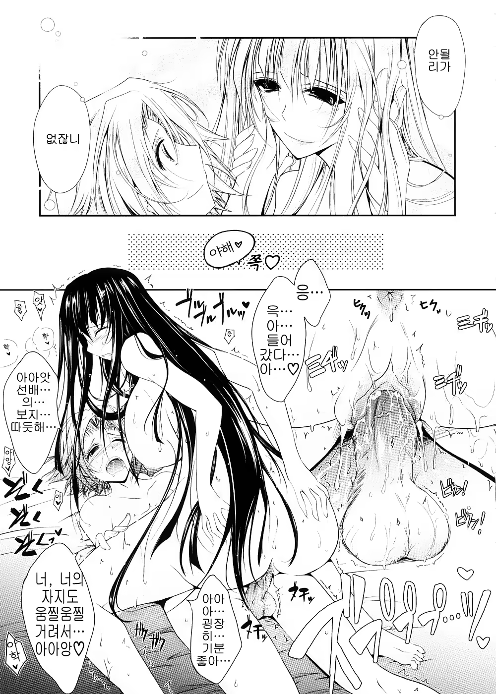 Content 620599 - 38 페이지