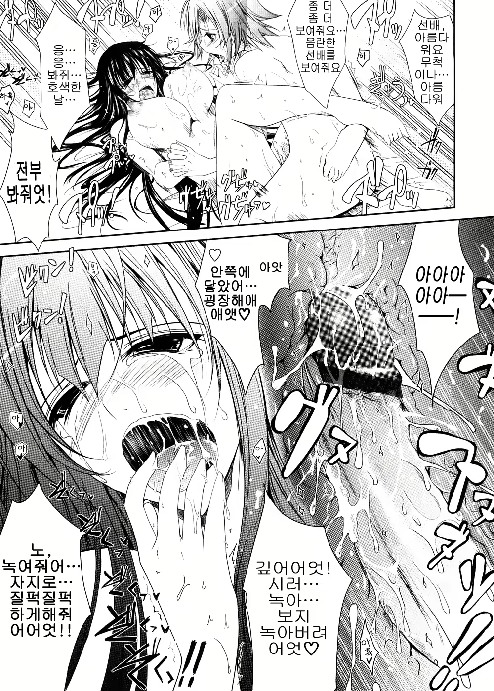Content 620599 - 40 페이지