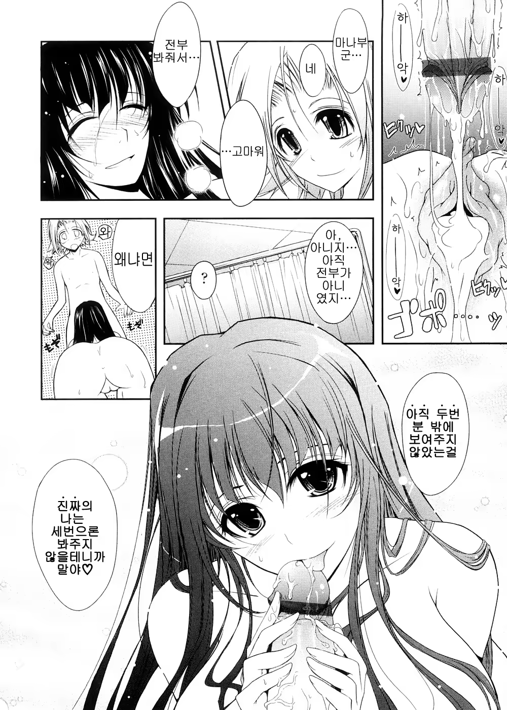 Content 620599 - 43 페이지