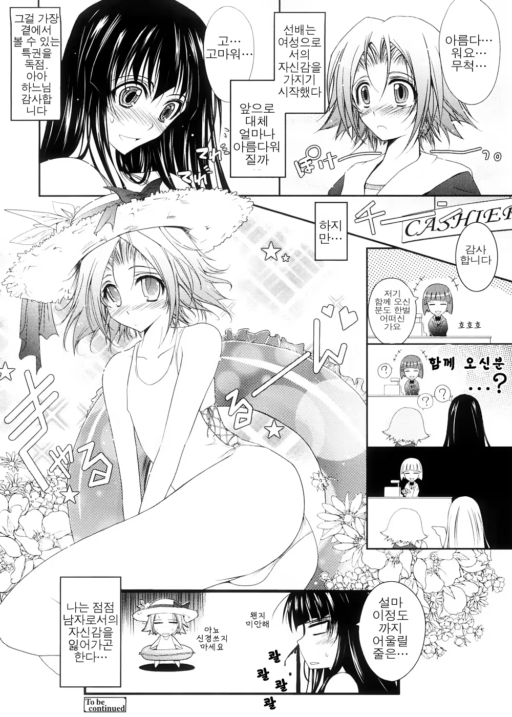 Content 620599 - 45 페이지