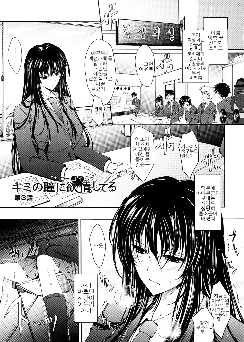 Content 620599 - 70 페이지