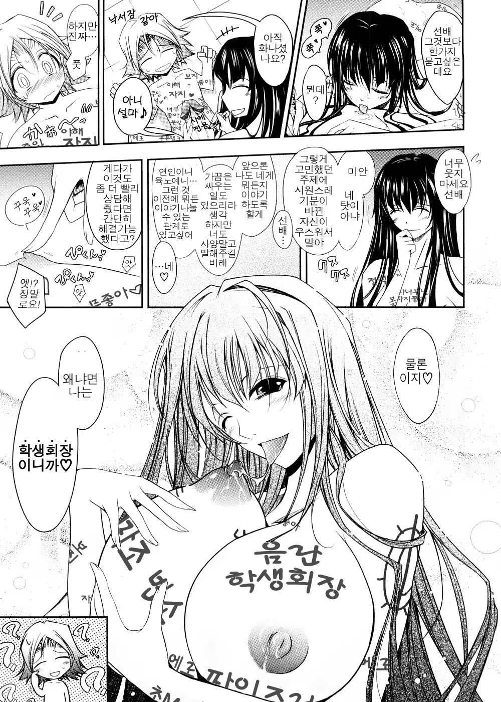 Content 620599 - 92 페이지