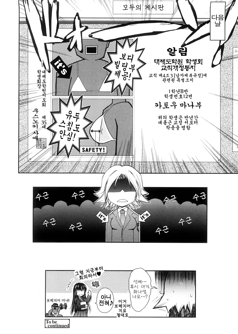 Content 620599 - 93 페이지
