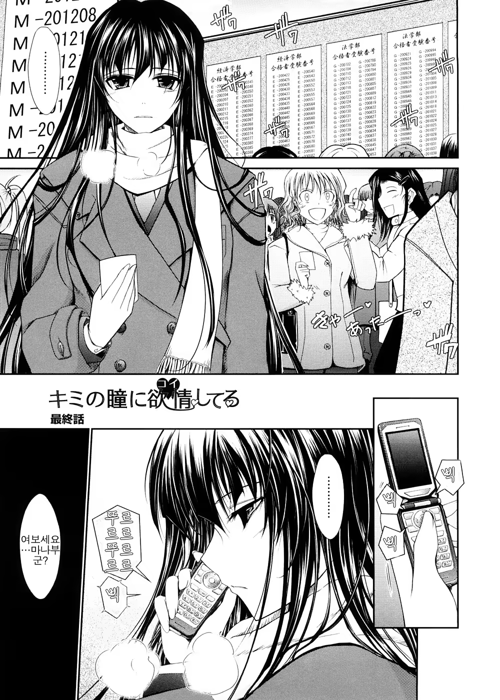 Content 620599 - 94 페이지