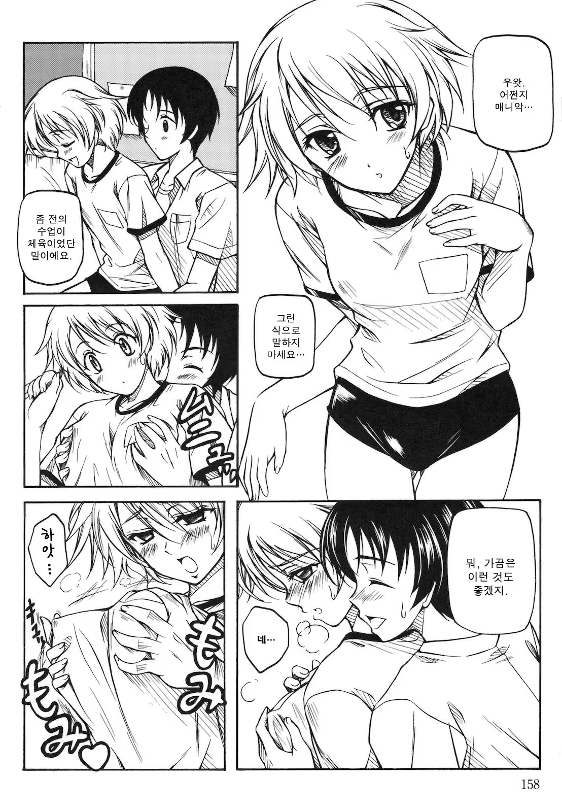 Content 620605 - 161 페이지