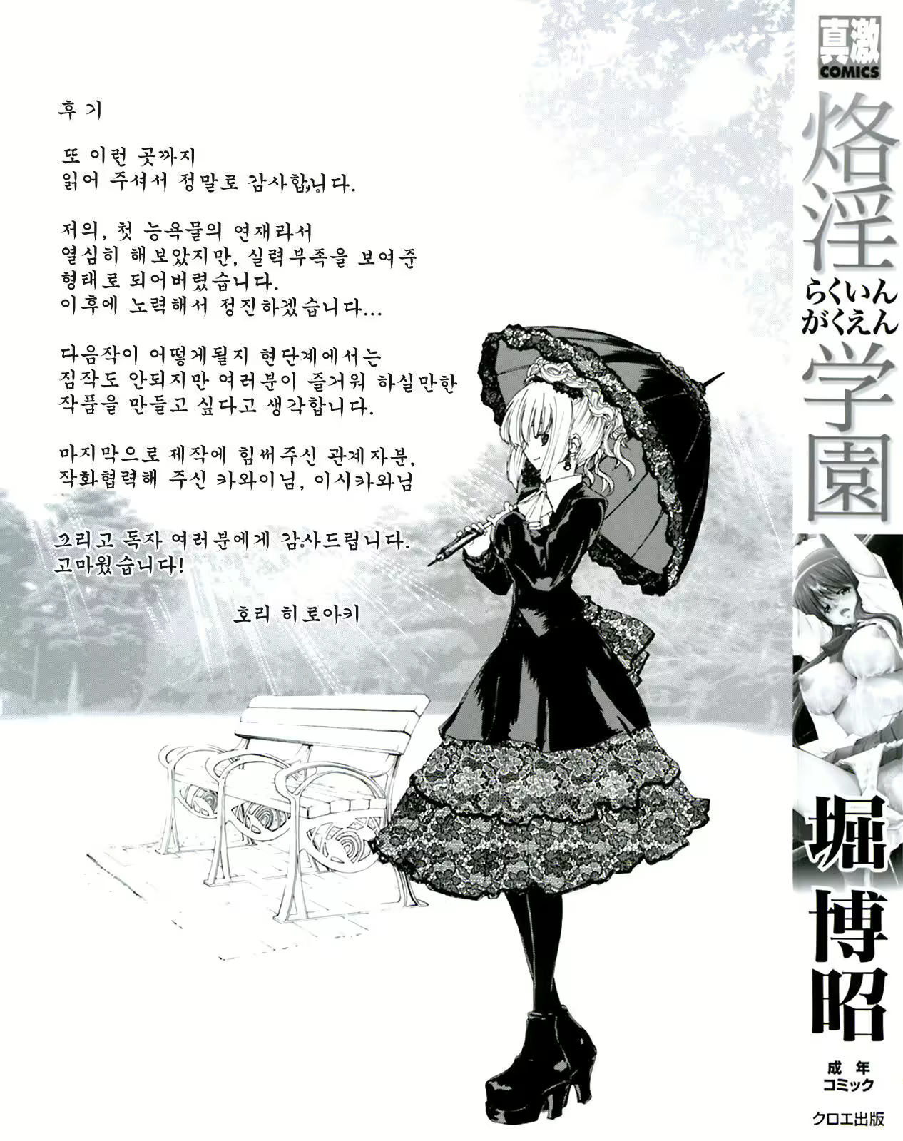 Content 620606 - 3 페이지