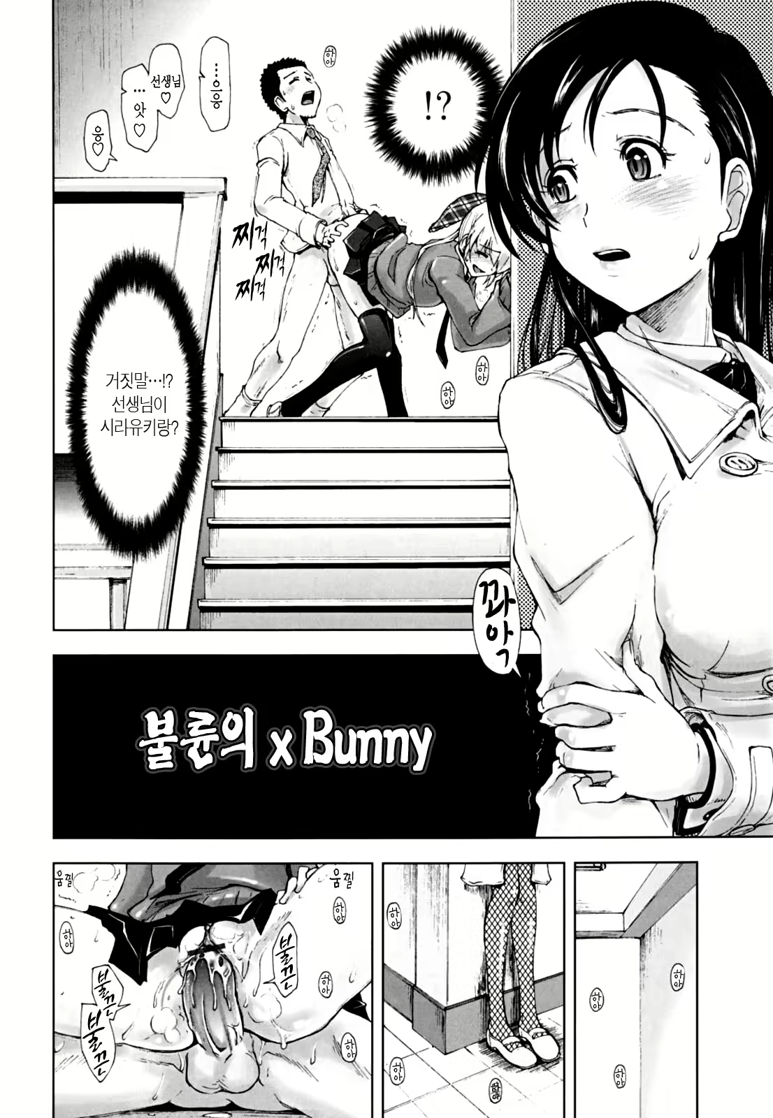 Content 620611 - 122 페이지