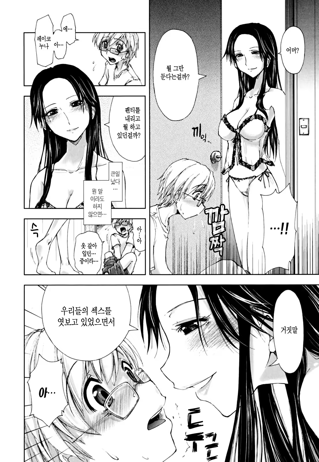 Content 620611 - 140 페이지