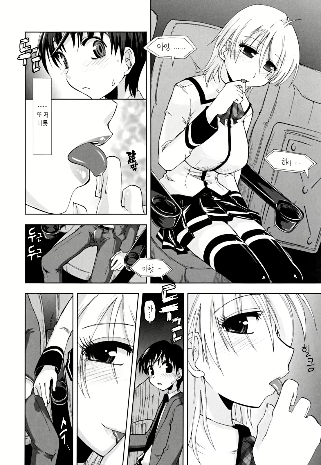 Content 620611 - 172 페이지