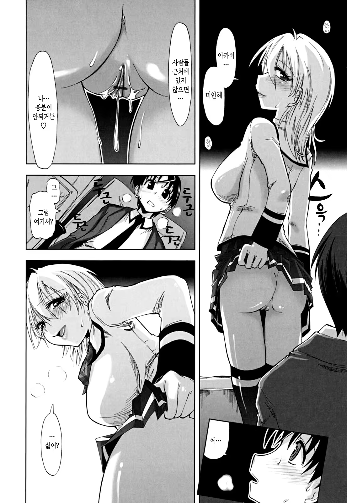 Content 620611 - 178 페이지