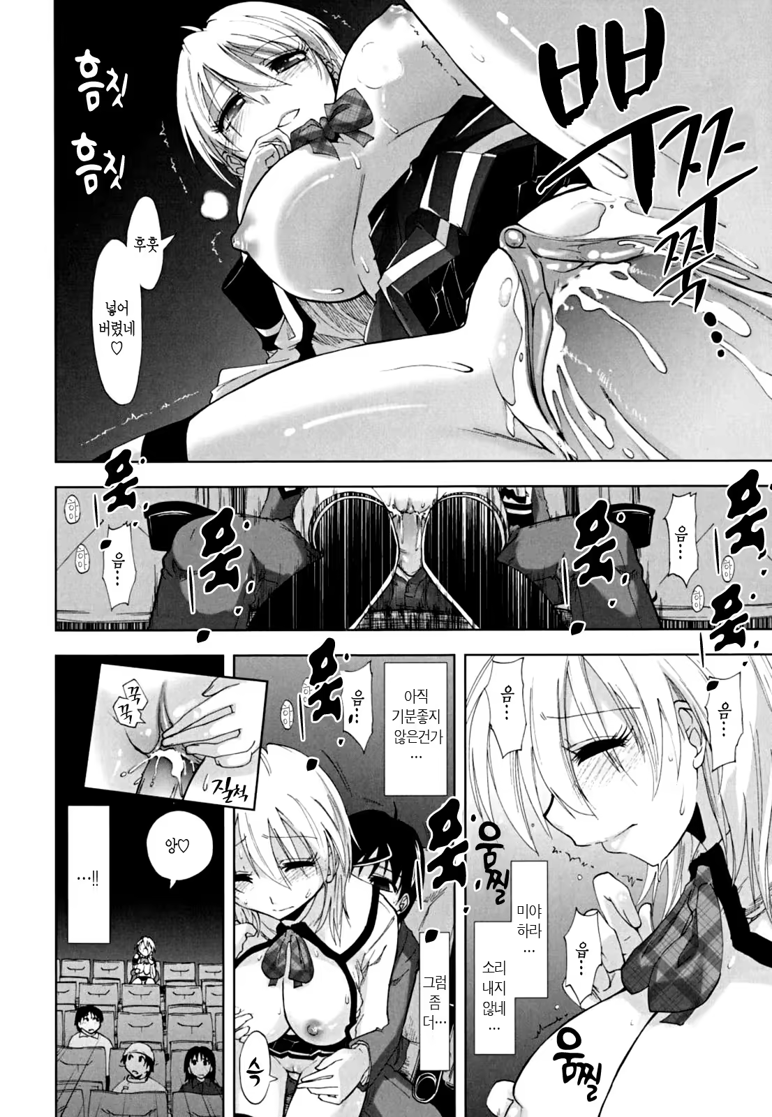 Content 620611 - 180 페이지
