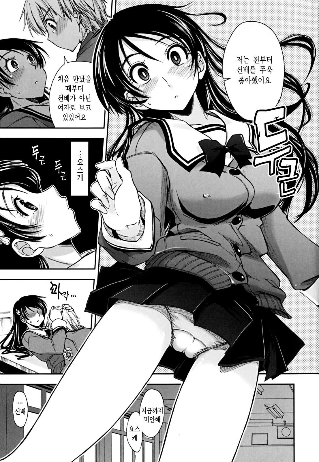 Content 620611 - 43 페이지