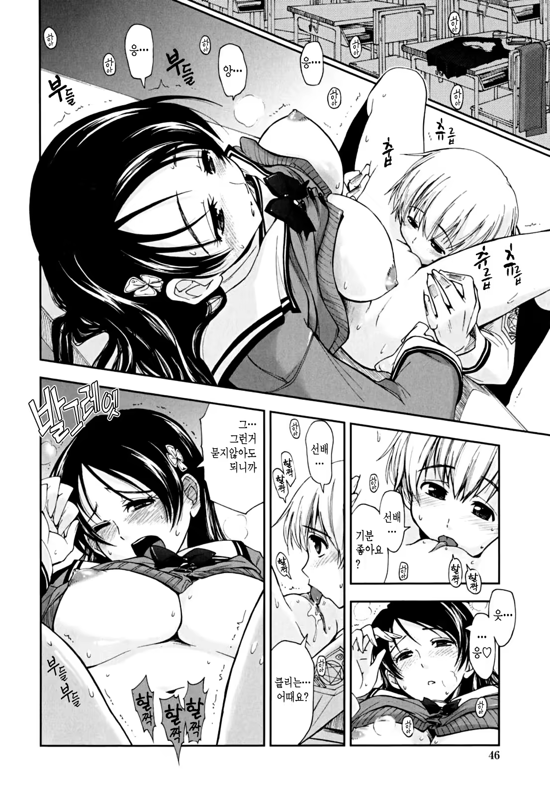 Content 620611 - 44 페이지
