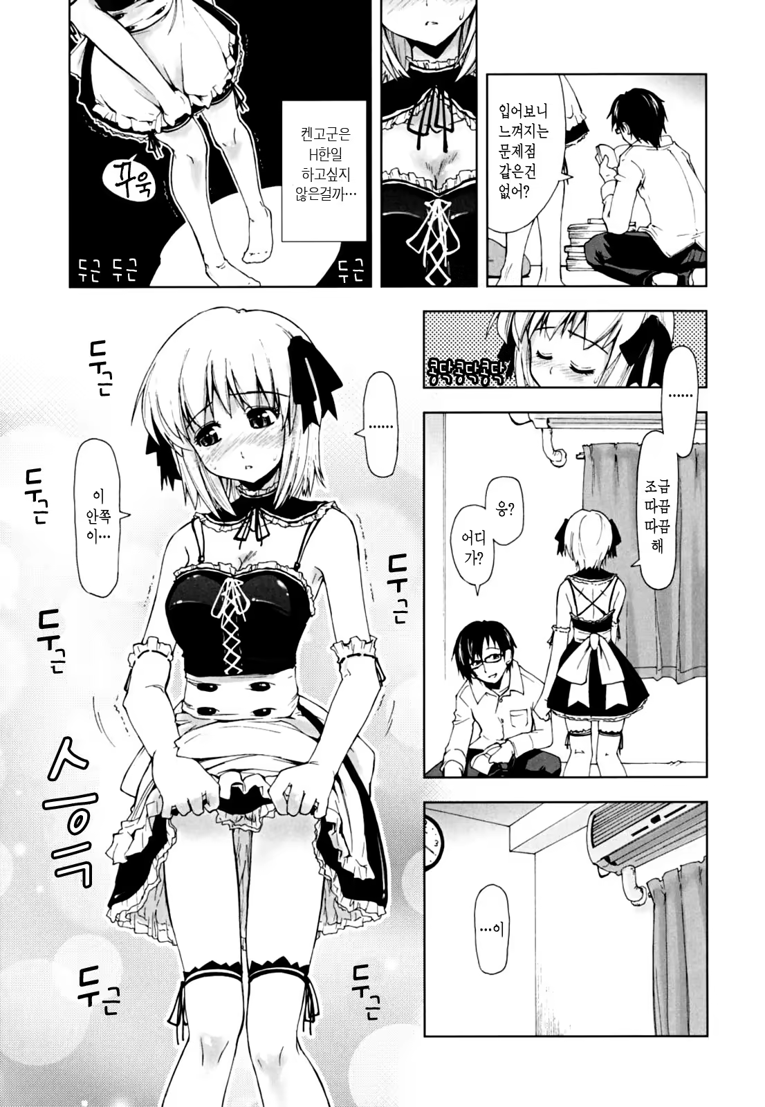 Content 620611 - 57 페이지