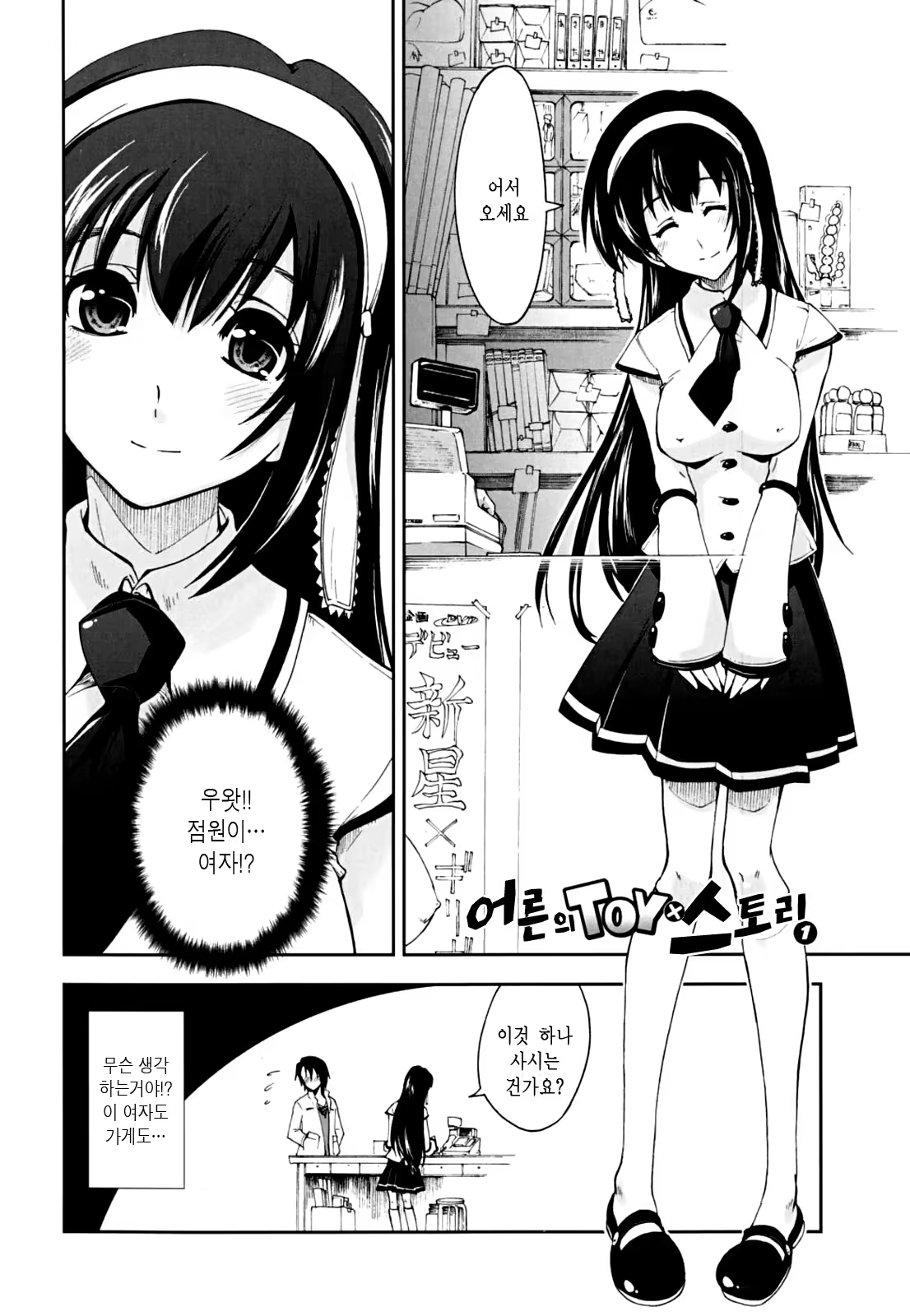 Content 620611 - 6 페이지