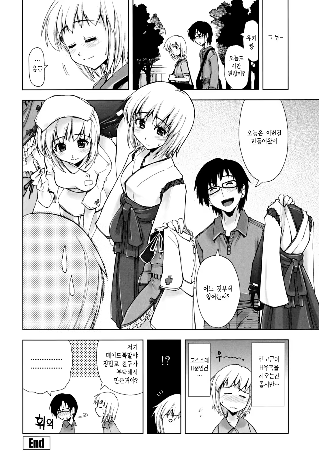 Content 620611 - 68 페이지