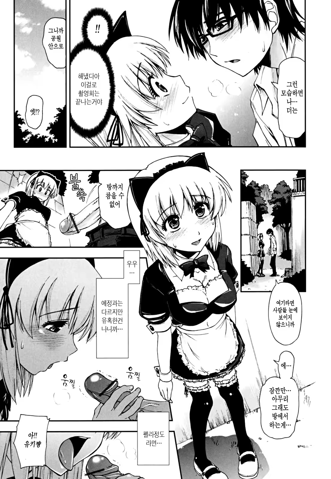 Content 620611 - 75 페이지