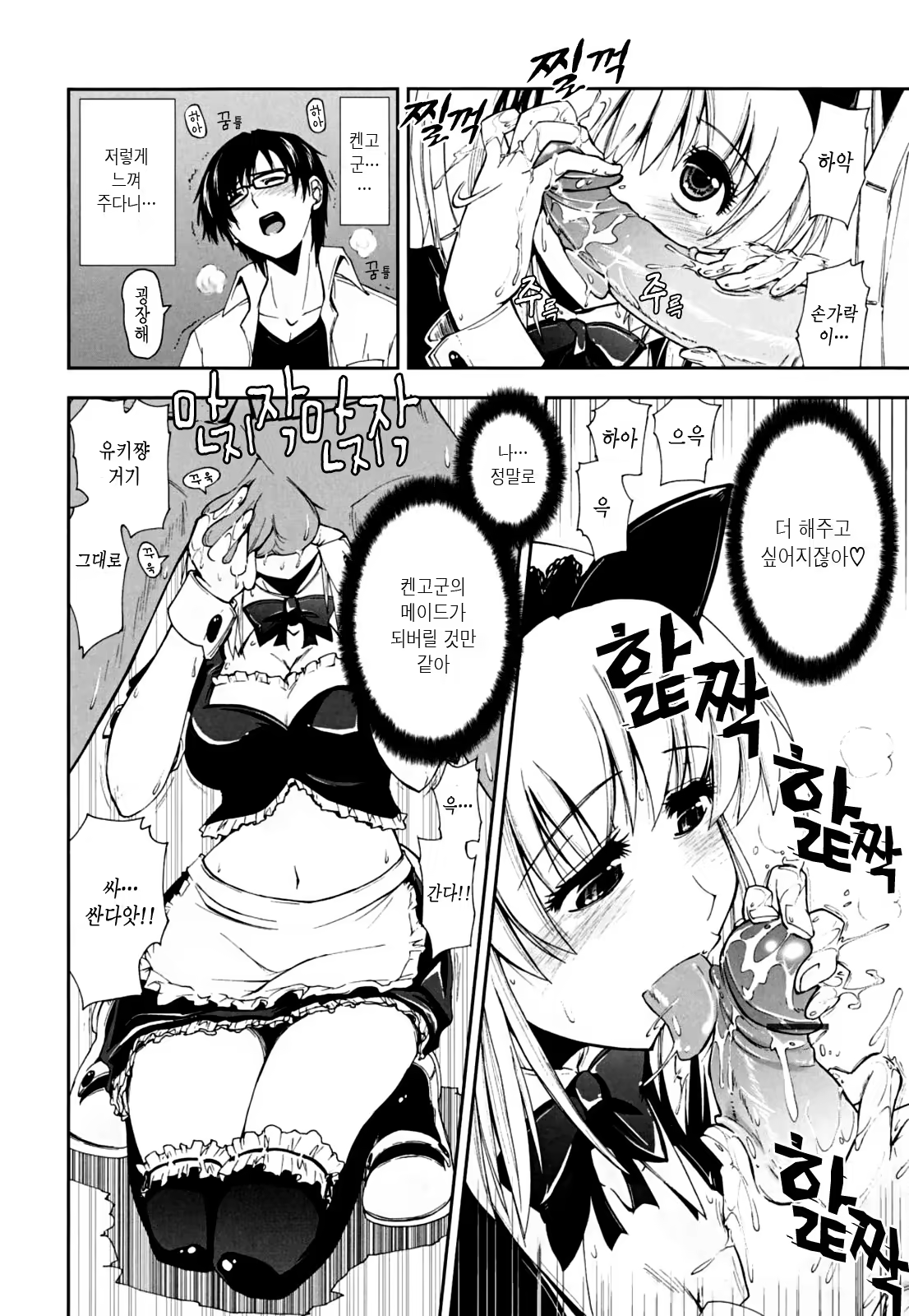 Content 620611 - 78 페이지