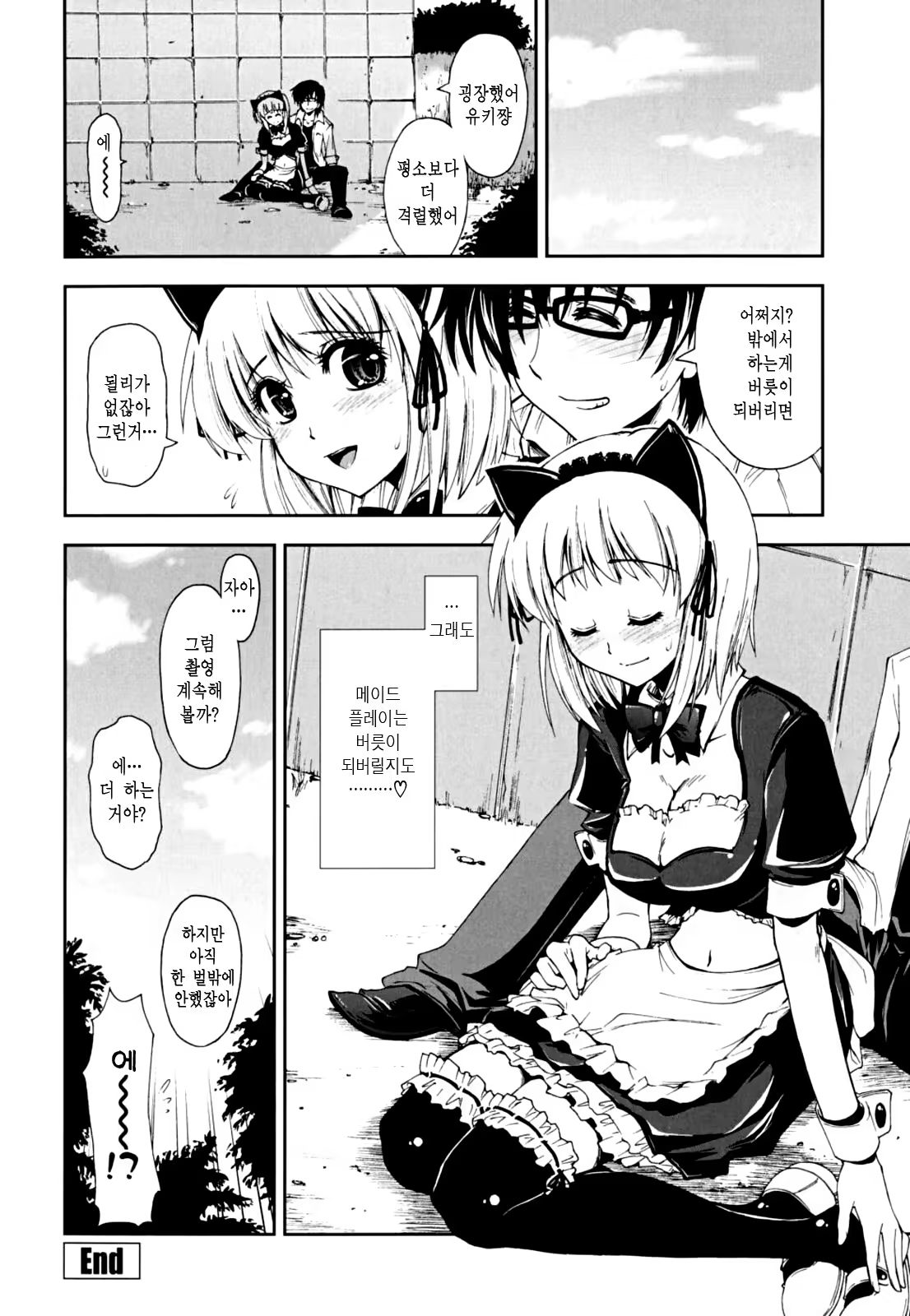 Content 620611 - 88 페이지