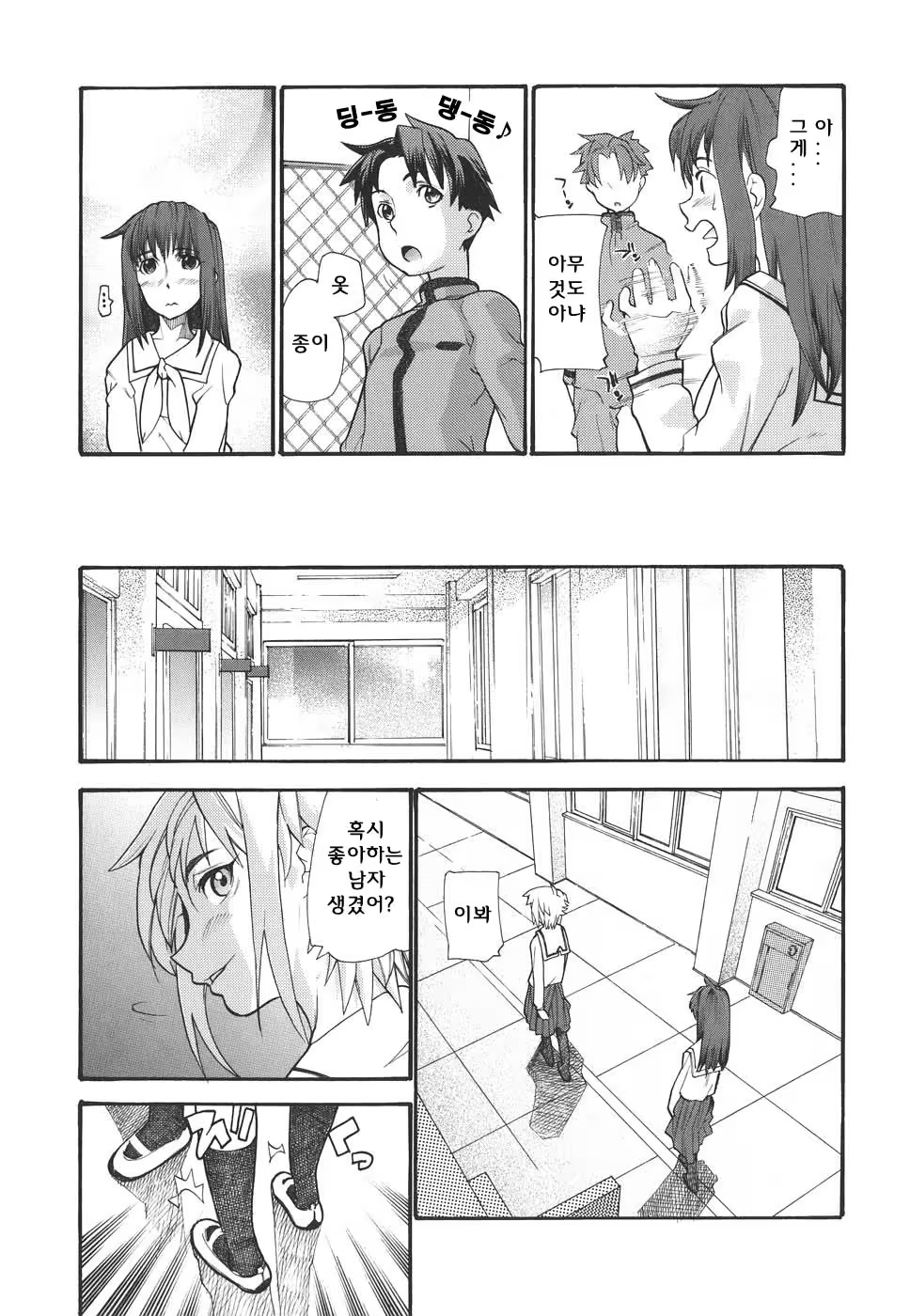 Content 620616 - 11 페이지