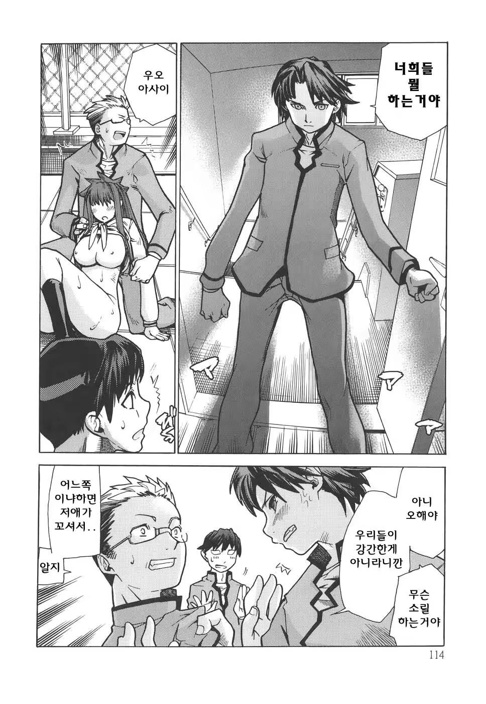 Content 620616 - 114 페이지