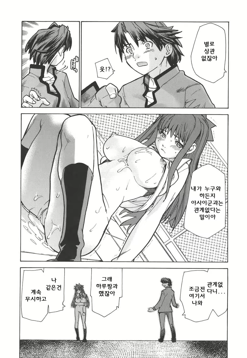 Content 620616 - 115 페이지