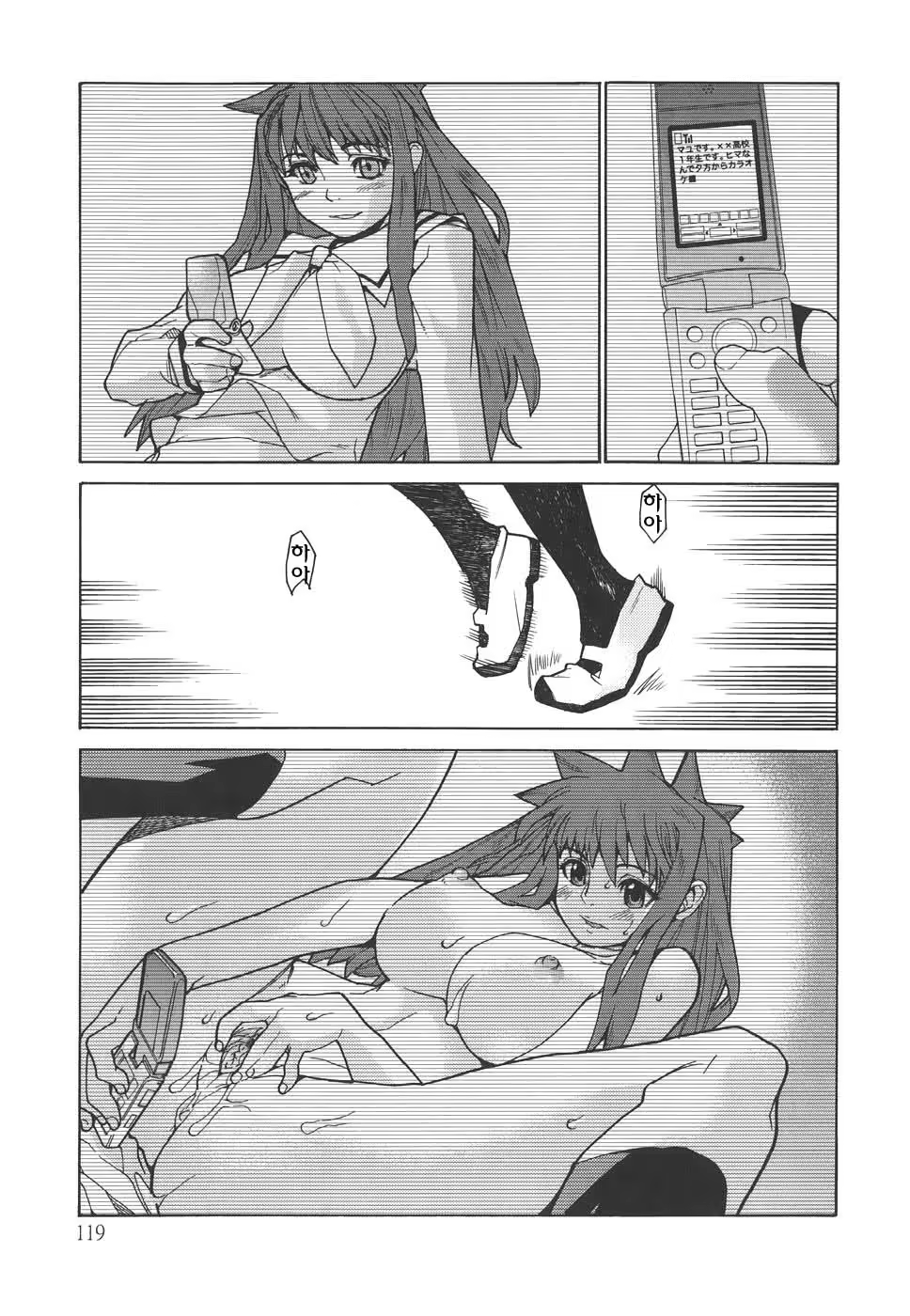 Content 620616 - 119 페이지