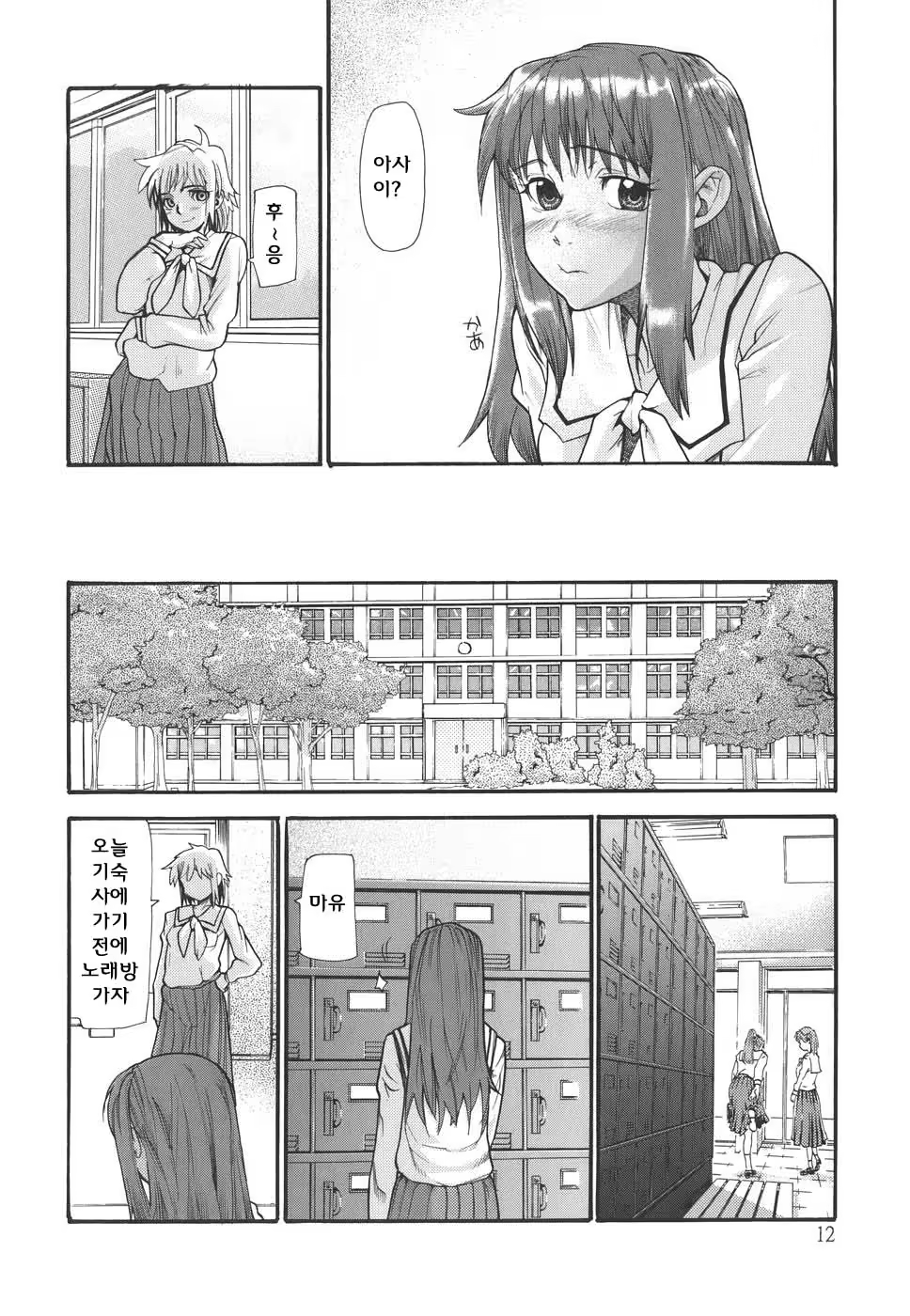 Content 620616 - 12 페이지