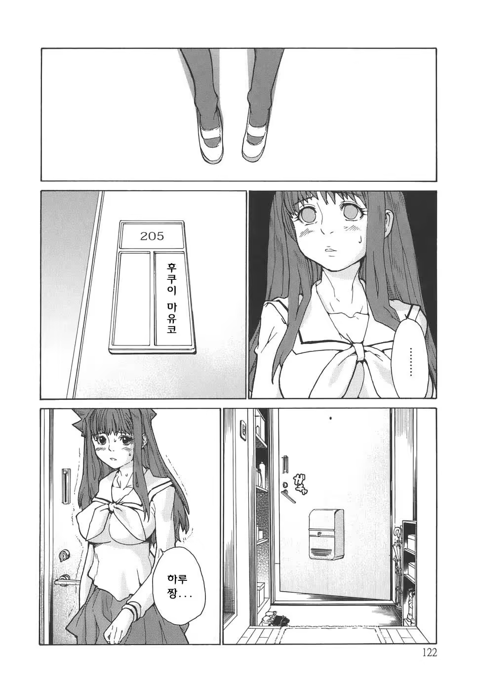 Content 620616 - 122 페이지
