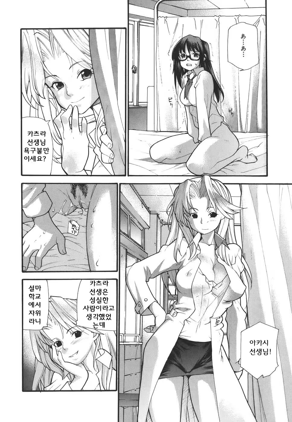 Content 620616 - 138 페이지