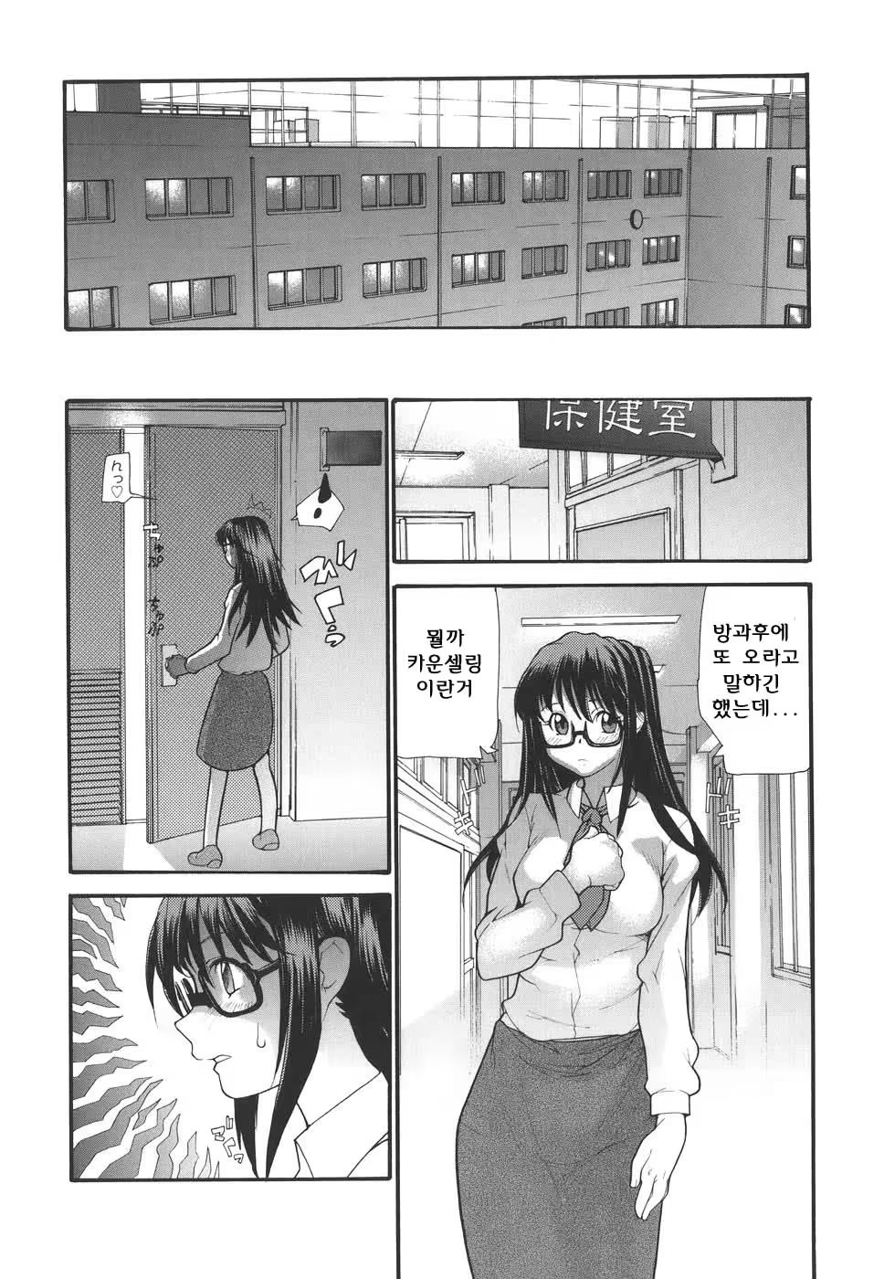 Content 620616 - 140 페이지