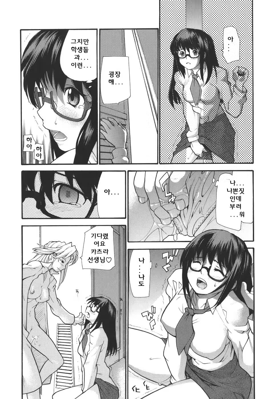 Content 620616 - 142 페이지