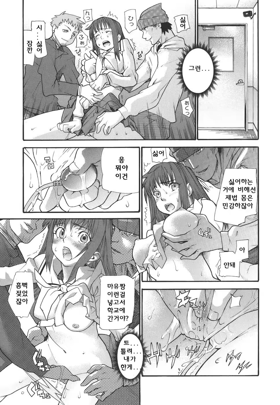 Content 620616 - 15 페이지