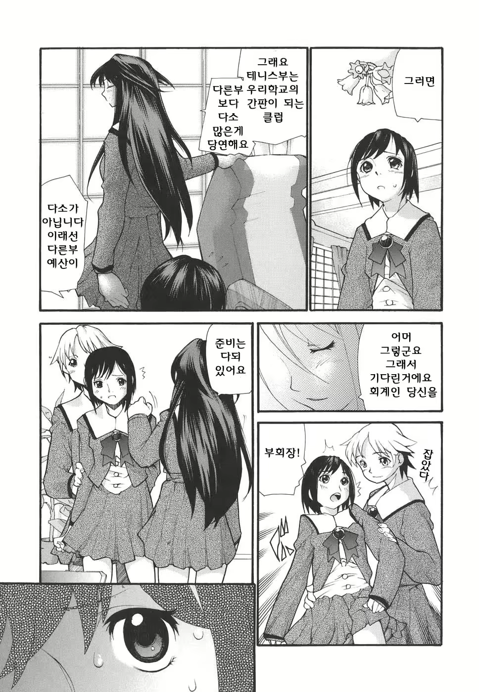 Content 620616 - 153 페이지