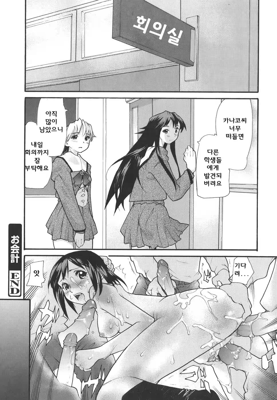 Content 620616 - 164 페이지