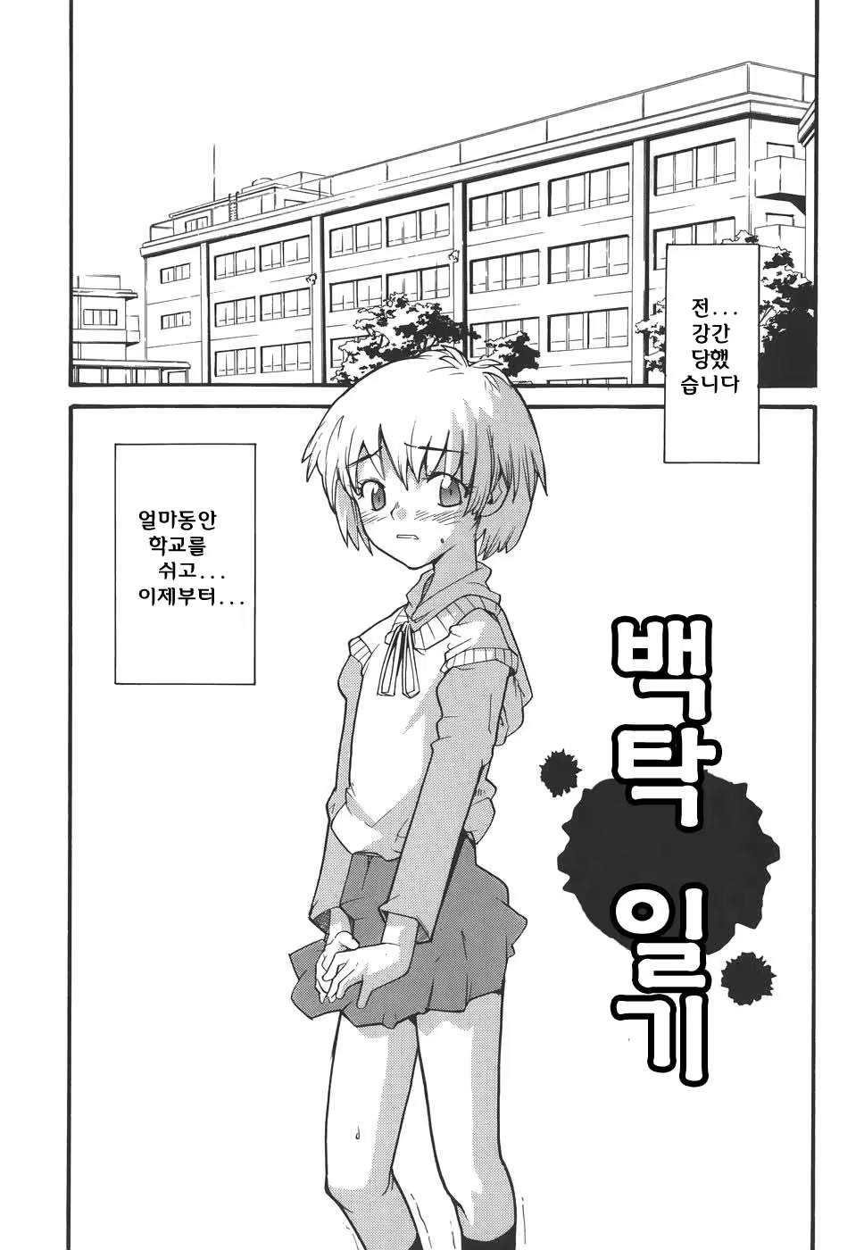 Content 620616 - 166 페이지