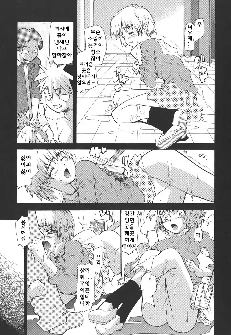 Content 620616 - 171 페이지